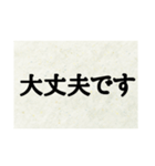簡単！スタンプで伝える自分の言葉（個別スタンプ：3）