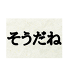 簡単！スタンプで伝える自分の言葉（個別スタンプ：4）