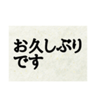 簡単！スタンプで伝える自分の言葉（個別スタンプ：5）