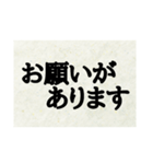 簡単！スタンプで伝える自分の言葉（個別スタンプ：9）