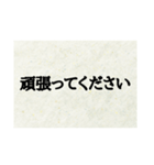 簡単！スタンプで伝える自分の言葉（個別スタンプ：10）