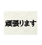 簡単！スタンプで伝える自分の言葉（個別スタンプ：11）