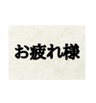 簡単！スタンプで伝える自分の言葉（個別スタンプ：12）