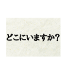 簡単！スタンプで伝える自分の言葉（個別スタンプ：13）