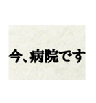 簡単！スタンプで伝える自分の言葉（個別スタンプ：18）