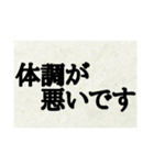 簡単！スタンプで伝える自分の言葉（個別スタンプ：19）