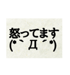 簡単！スタンプで伝える自分の言葉（個別スタンプ：23）