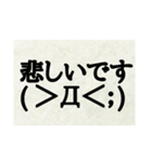 簡単！スタンプで伝える自分の言葉（個別スタンプ：24）