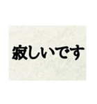 簡単！スタンプで伝える自分の言葉（個別スタンプ：26）