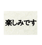 簡単！スタンプで伝える自分の言葉（個別スタンプ：27）