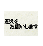 簡単！スタンプで伝える自分の言葉（個別スタンプ：28）