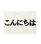 簡単！スタンプで伝える自分の言葉（個別スタンプ：30）