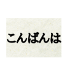 簡単！スタンプで伝える自分の言葉（個別スタンプ：31）