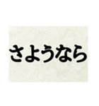 簡単！スタンプで伝える自分の言葉（個別スタンプ：32）