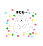 ポコポコたん（個別スタンプ：7）