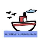 私はコロナを許さない（個別スタンプ：12）