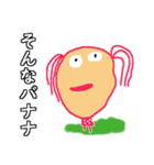 4さいスタンプ（個別スタンプ：7）