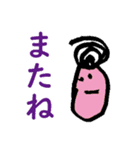 4さいスタンプ（個別スタンプ：8）
