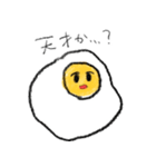 ゆるいめだまやき（個別スタンプ：8）