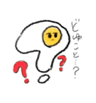 ゆるいめだまやき（個別スタンプ：20）