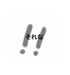あゆみんの平和スタンプ（個別スタンプ：5）
