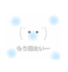 あゆみんの平和スタンプ（個別スタンプ：6）