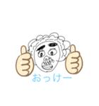 2年D組（個別スタンプ：2）
