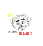 2年D組（個別スタンプ：3）