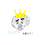 2年D組（個別スタンプ：6）