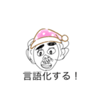 2年D組（個別スタンプ：8）