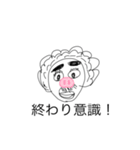2年D組（個別スタンプ：9）