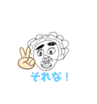 2年D組（個別スタンプ：12）