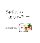 ひだりゆびでえがくにちじょう（個別スタンプ：30）