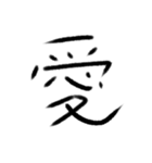 感情の漢字（個別スタンプ：5）