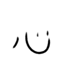 感情の漢字（個別スタンプ：27）