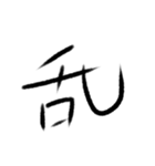 感情の漢字（個別スタンプ：35）