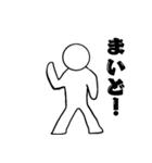 大阪弁スタンプ 棒人間（個別スタンプ：4）