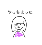 テキトーオンナ2（個別スタンプ：4）