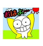 [蝶の日常]ちび太編～日常で使える（個別スタンプ：1）