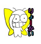 [蝶の日常]ちび太編～日常で使える（個別スタンプ：4）