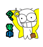 [蝶の日常]ちび太編～日常で使える（個別スタンプ：10）