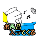 [蝶の日常]ちび太編～日常で使える（個別スタンプ：11）
