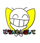 [蝶の日常]ちび太編～日常で使える（個別スタンプ：14）
