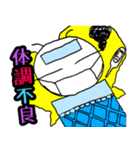 [蝶の日常]ちび太編～日常で使える（個別スタンプ：23）