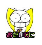 [蝶の日常]ちび太編～日常で使える（個別スタンプ：24）