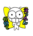 [蝶の日常]ちび太編～日常で使える（個別スタンプ：26）