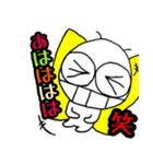 [蝶の日常]ちび太編～日常で使える（個別スタンプ：27）