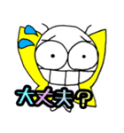 [蝶の日常]ちび太編～日常で使える（個別スタンプ：36）