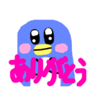 かわいいどうぶつ ウリ坊（個別スタンプ：3）