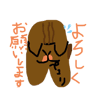 かわいいどうぶつ ウリ坊（個別スタンプ：7）
